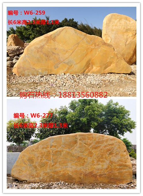 大型醫(yī)院景觀標(biāo)志刻字石 大型文化廣場**刻字石 大型黃蠟石