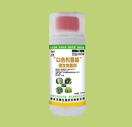 鄭州豐霸-鄭州豐霸生物技術-鄭州植物源微生物殺菌劑