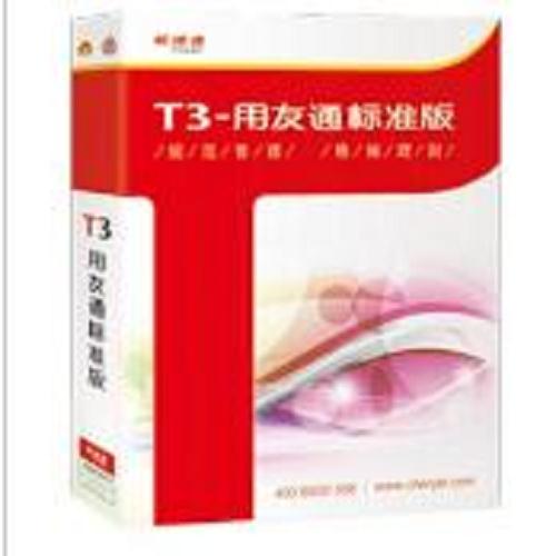 湖南省用友軟件_衡陽市金蝶軟件_衡陽智慧云軟件技術服務有限公司