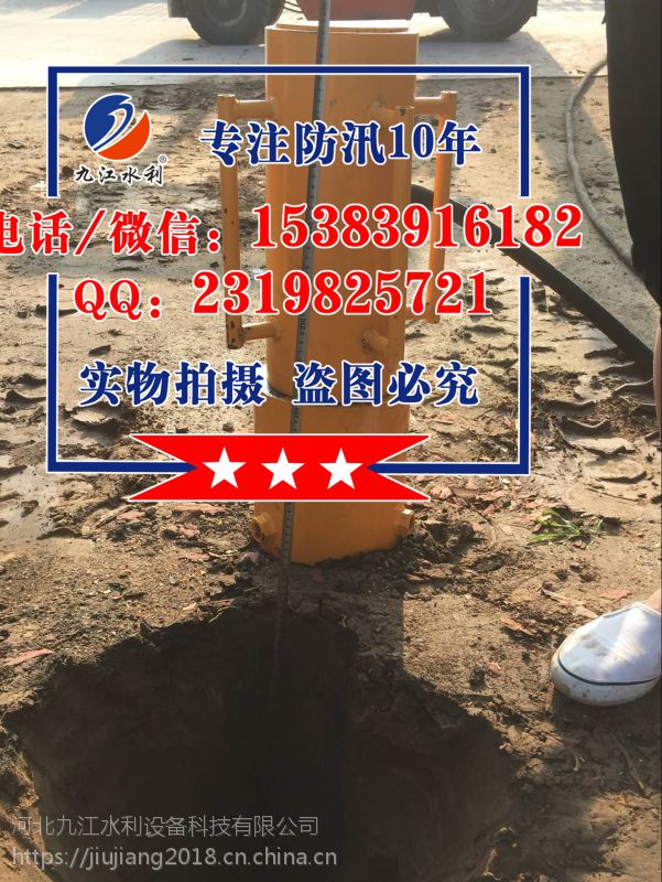 九江水利應急搶險防汛打樁機，操作簡單，**展開搶險，減少損失