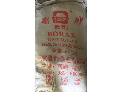 蘭州焦亞硫酸鈉，蘭州硼酸，蘭州*