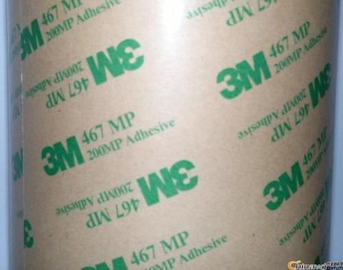 3M467MP**經銷商