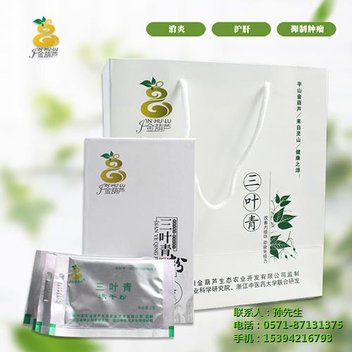 中藥材三葉青,種植三葉青,杭州富陽金葫蘆生態農業開發