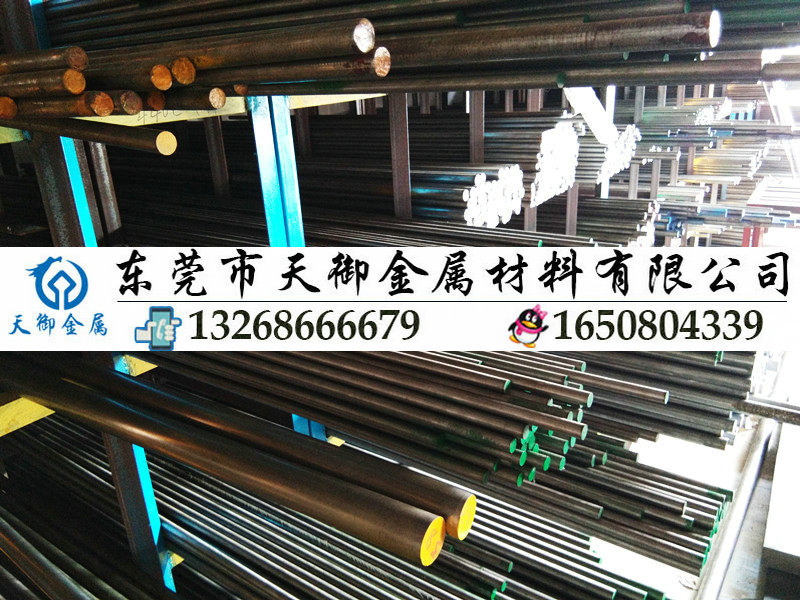 耐沖壓彈簧鋼圓棒T10