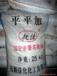 上海回收聚蠟，回收膠印油墨，色漿