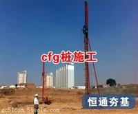 地基處理就找地基基礎工程施工隊 ******