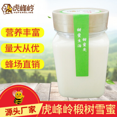 東北黑蜂椴樹(shù)雪蜜