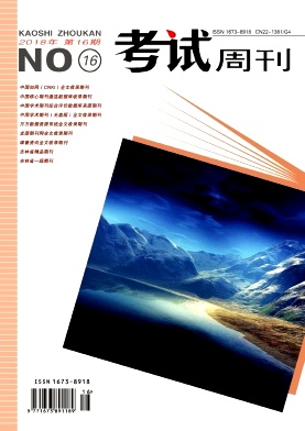 【薦】**的課題申報(bào) 正規(guī)論文發(fā)行機(jī)構(gòu)