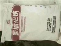 廣東省哪里回收日化原料回收月桂酸