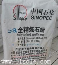 廣西省哪里回收庫存水楊酸處理需看