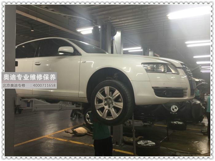 奧迪C7啟動掛不上檔什么問題