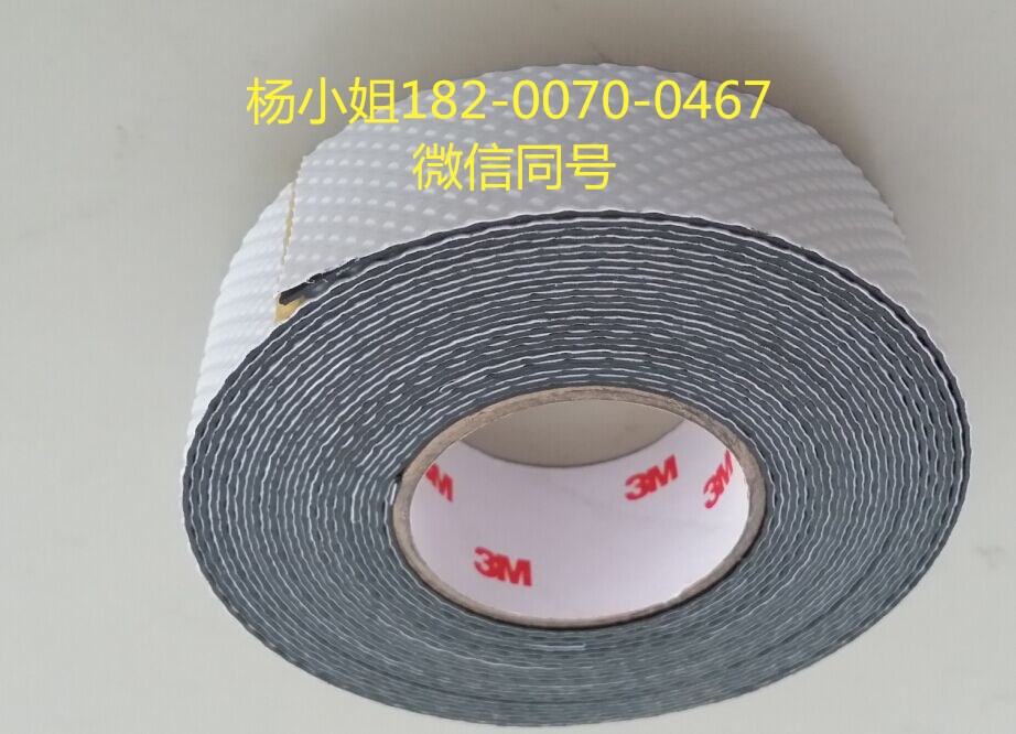 3M9722S-100，3M9722S-100