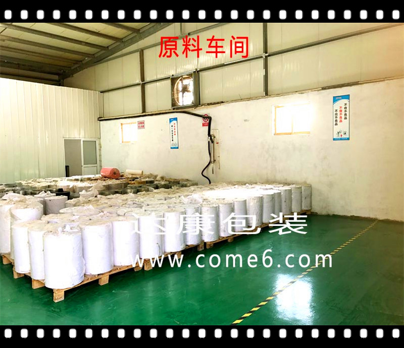想找**的PVC熱封吸塑泡殼定制當(dāng)選達(dá)康包裝材料_安徽PVC熱封吸塑泡殼廠家