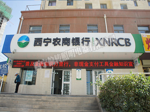 渭南亮化工程-可信賴的亮化工程**