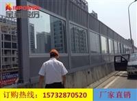 公路聲屏障廠家**   金標聲屏障