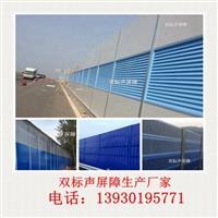 彩鋼板聲屏障如何設(shè)置隔音效果好 彩鋼板聲屏障技術(shù)參數(shù)