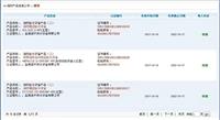 箱泵一體化  WHDXBF箱泵一體化