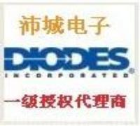 DIODES原厂代理 美台一级代理商