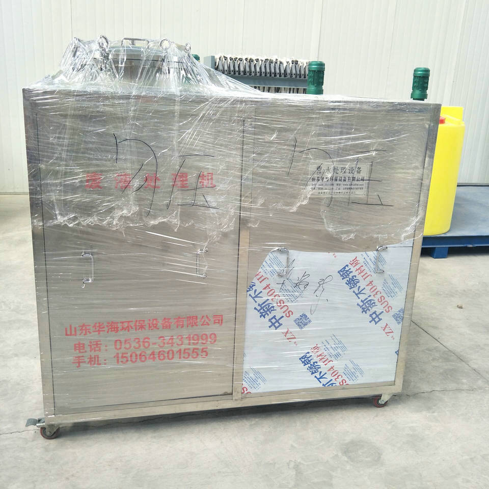 顯影液廢液處理設備   垃圾廢液處理機   濰坊廠家**