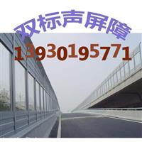 高速公路聲屏障隔音減聲 高速上安靜駕駛*保駕