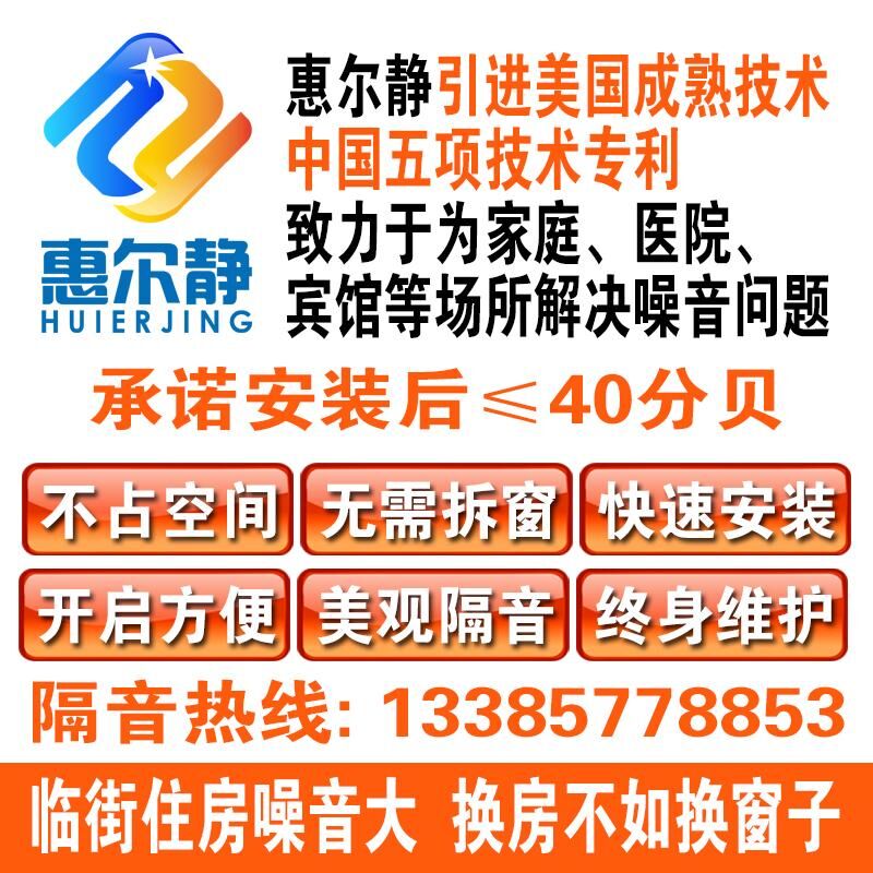 新品溫州隔音門窗哪里買-置辦溫州隔音門窗