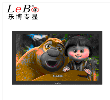 樂博LeB 43寸液晶監(jiān)視器 40/49工業(yè)級安防監(jiān)控高清顯示器