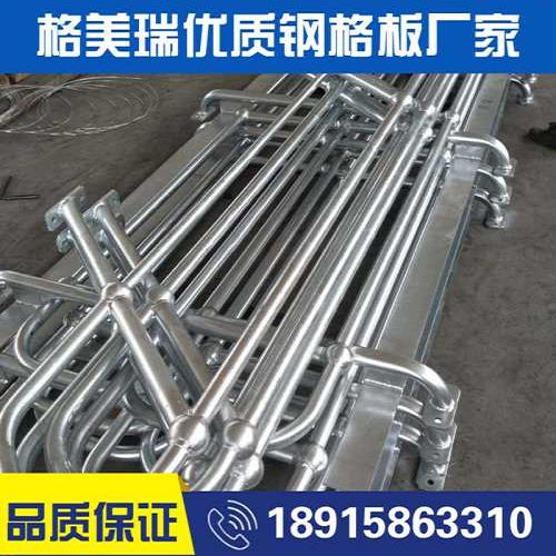 江蘇鍍鋅鋼格板批發(fā)廠家/馬鞍山鋼格板廠家/常州市格美瑞鋼格板有限公司