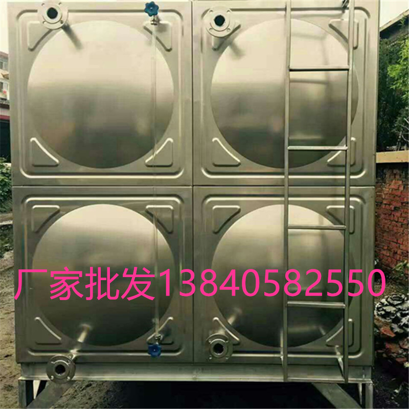 沈陽不銹鋼水箱廠家 沈陽不銹鋼水箱價格
