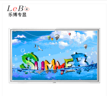 樂(lè)博 43/49寸幼兒園壁掛多媒體教學(xué)智能學(xué)會(huì)議高清