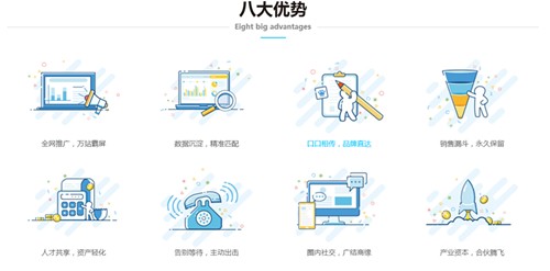 電銷貓哪個好——有口碑的**采購