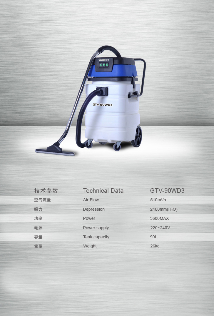 中國中國澳門S101重油工業清洗劑強力配方|想買S101重油工業清洗劑就到嘉得力清潔科技