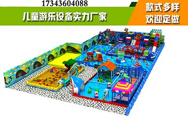 自貢蹦床自貢蹦蹦床自貢滑滑梯自貢組合滑梯