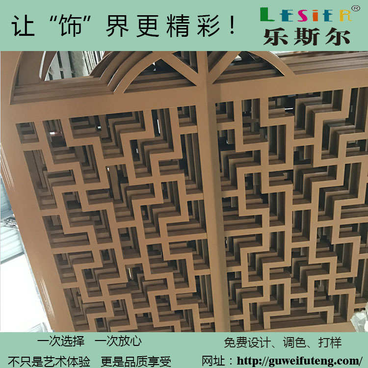 有品質(zhì)的樂斯?fàn)栦X合金窗花**——港式鋁窗花
