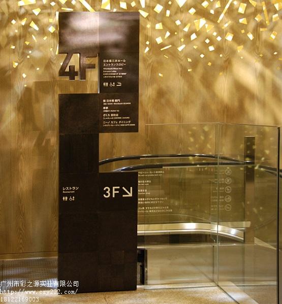 廣州哪家**寫字樓的標識系統設計公司好-標識牌廠家