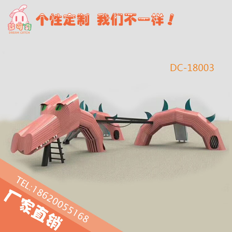 蹦床**供應商，兒童蹦床