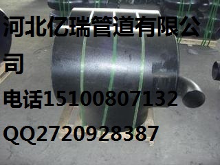 呂梁市  鍛件三通  合金三通   等徑三通   異徑三通