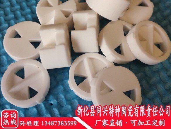 95瓷-質量好的精密水閥瓷供應信息