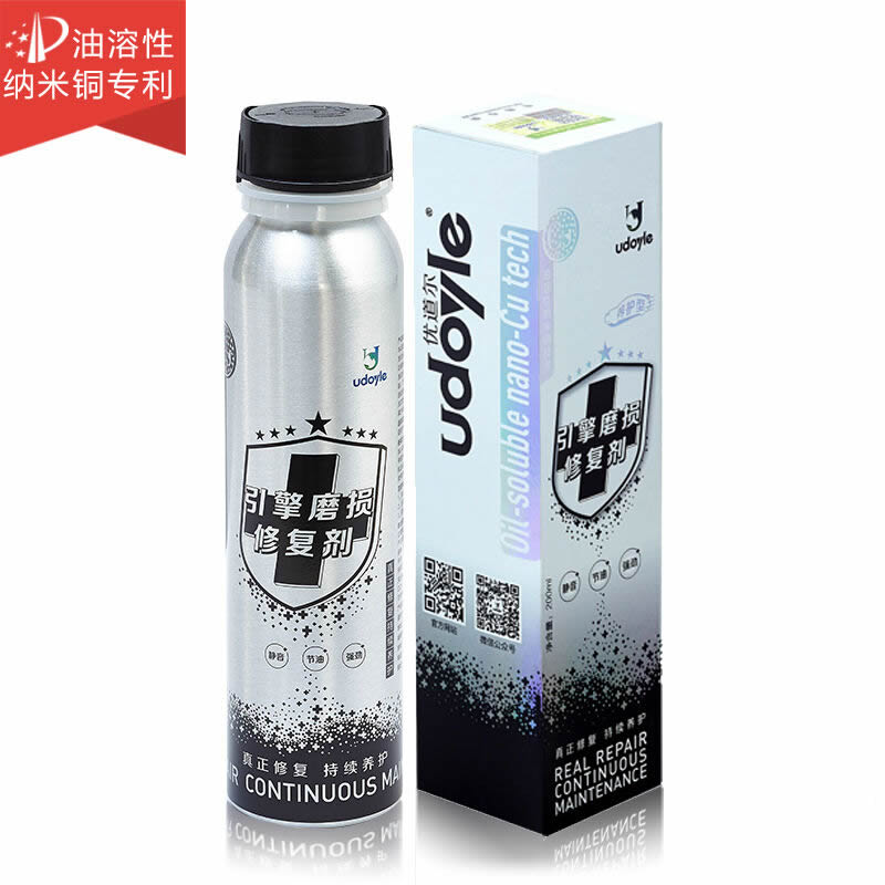 燃油寶**好_南通哪里可以買到口碑好的燃油寶
