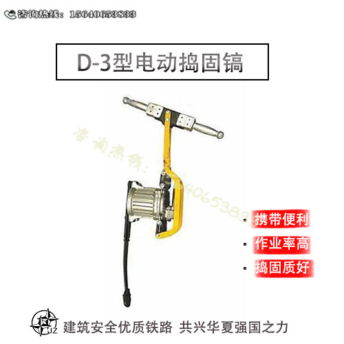 電鎬_批發價_變速箱