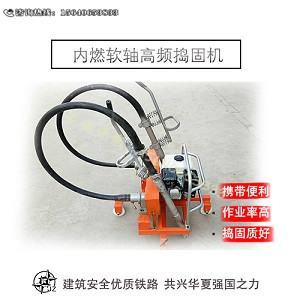 內(nèi)燃手持搗固鎬_維護(hù)小竅門_鎬體總成