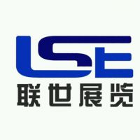 2019年英國伯明翰國際物流與運輸展覽會IMHX（聯世展覽小麗）