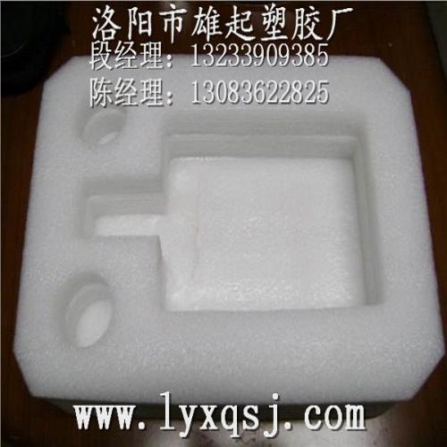 鞏義包裝材料袋子 焦作EPE珍珠棉哪家好 洛陽市雄起塑膠廠