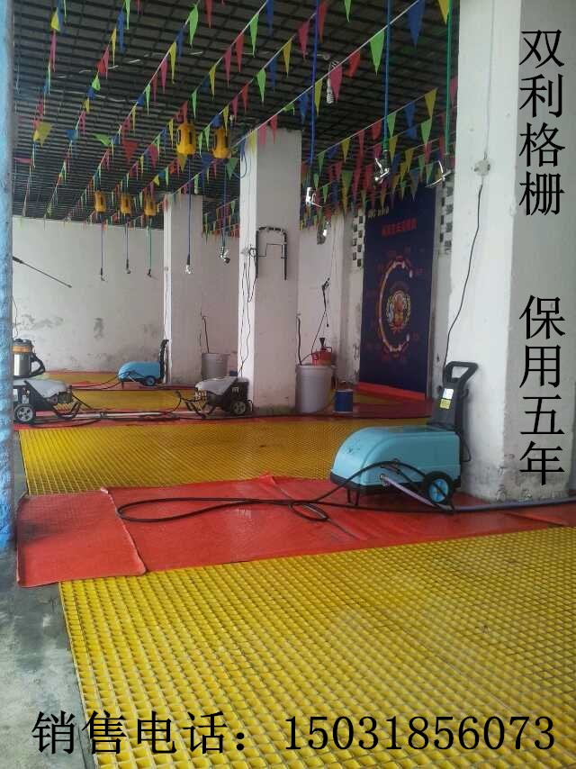 洗車場玻璃鋼格柵地溝蓋板規(guī)格-雙利