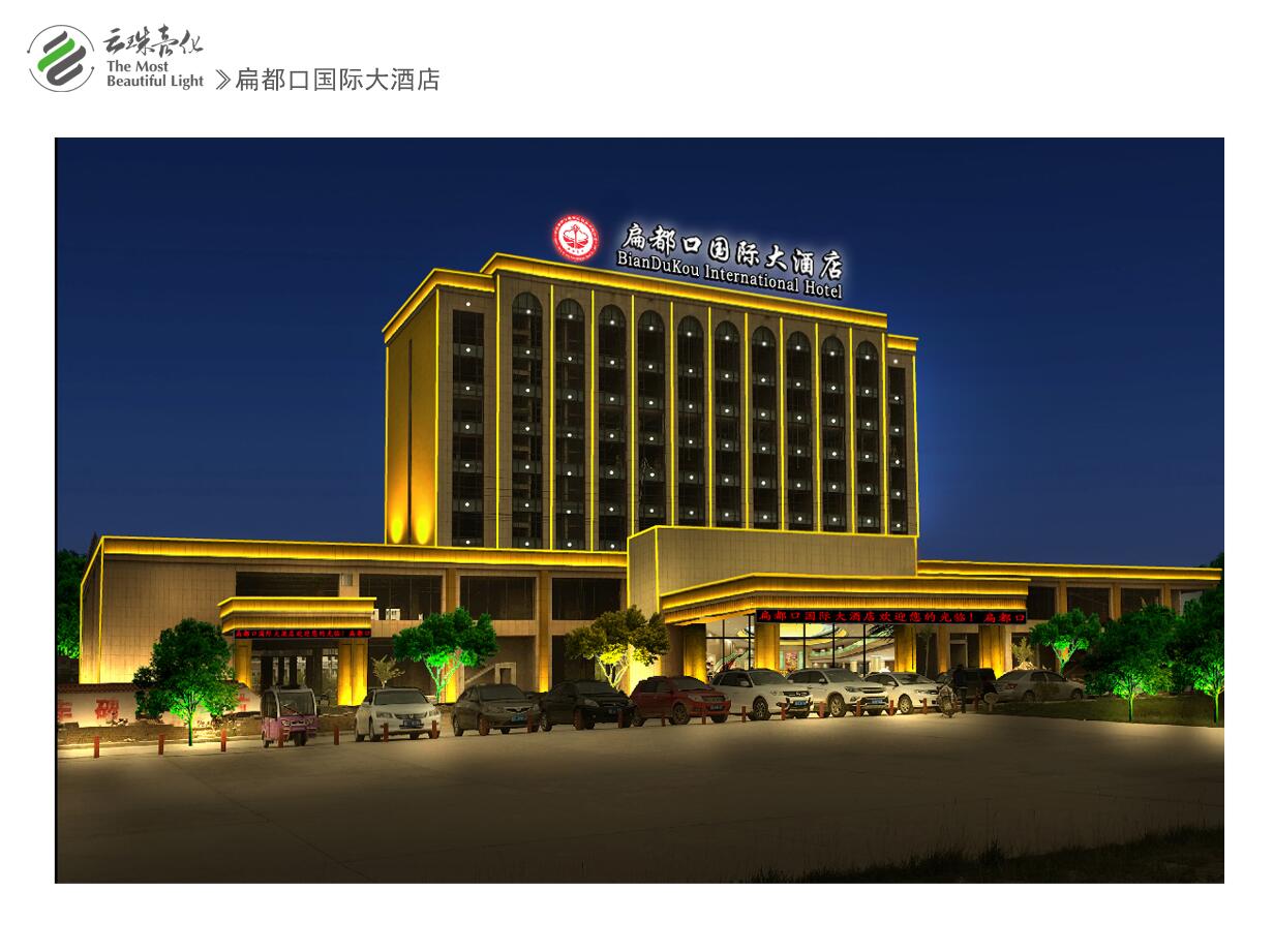 蘭州城市亮化-蘭州有口碑的亮化工程