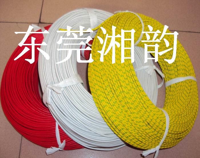 黃白紅色UL3122編織高溫線**廠家