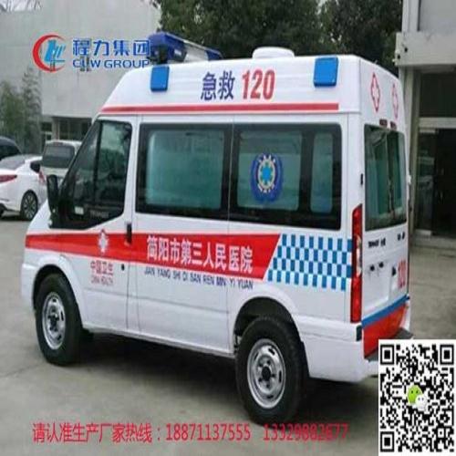 婦嬰救護車價格-3.2噸隨車吊運輸車-程力專用汽車股份有限公司