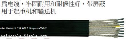 阿拉善盟拖鏈電纜廠家