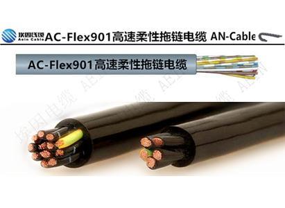 拖鏈電纜廠家