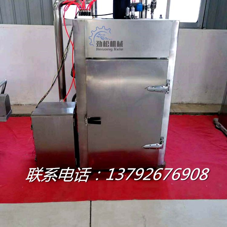 **煙熏爐設(shè)備臘肉熏肉紅腸火腿商用煙熏箱 豆干制品加工機(jī)器