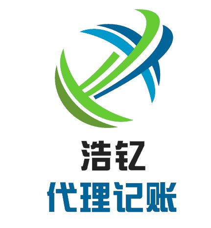 工商注冊費用多少_許昌公司注冊申請費用